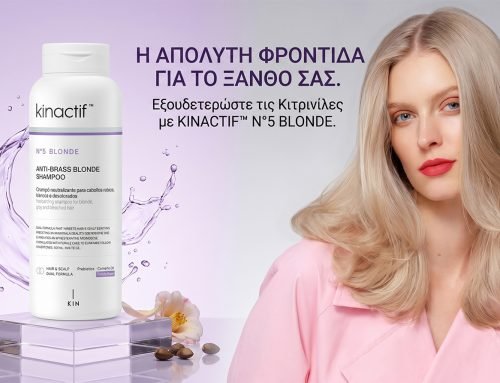 KINACTIF™ N°5 Blonde: Το απόλυτο σαμπουάν για τέλειο ξανθό χωρίς ανεπιθύμητες κιτρινίλες!